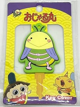 Amazon.co.jp: おじゃる丸 電ボ 蛍 ほたる キーカバー : おもちゃ
